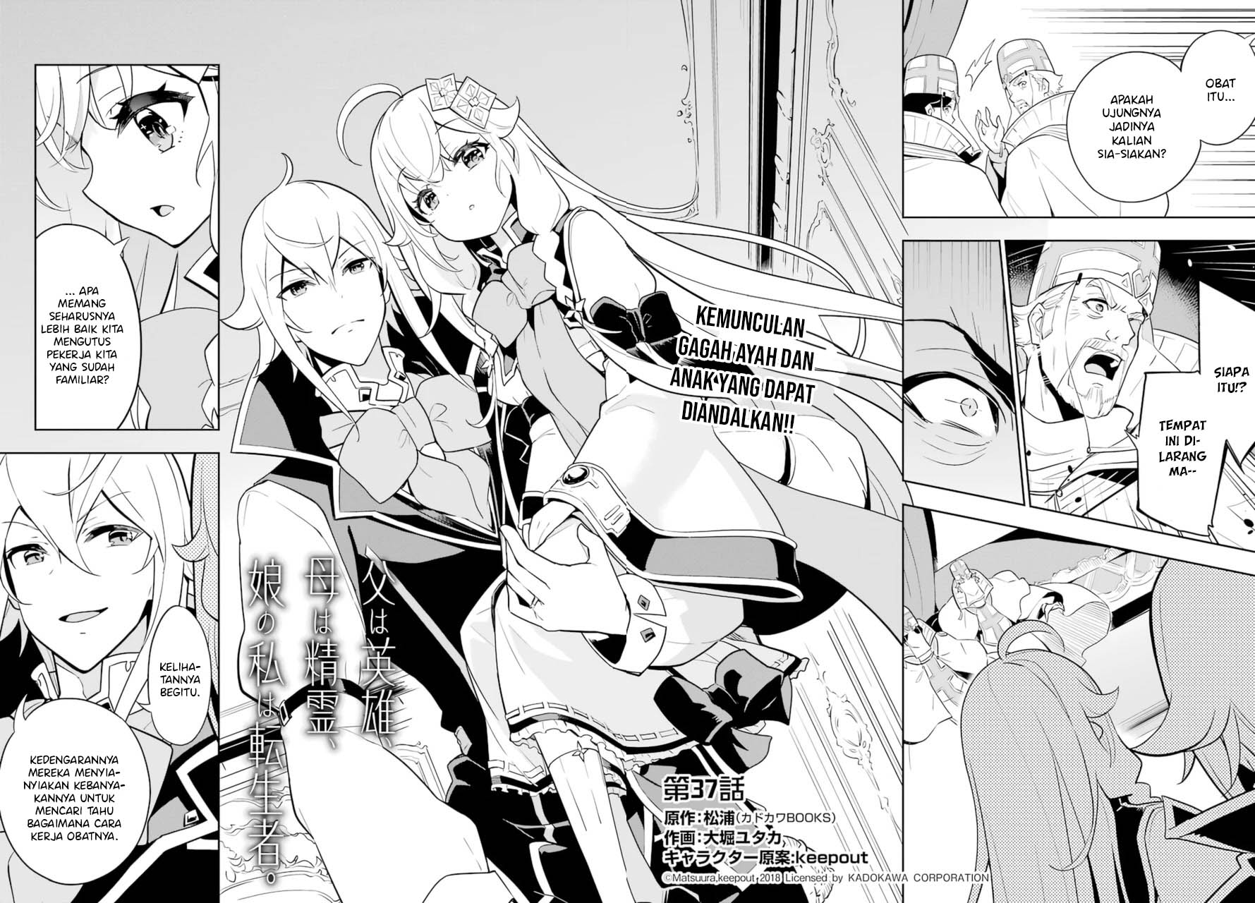 Chapter 37 - halaman 4
