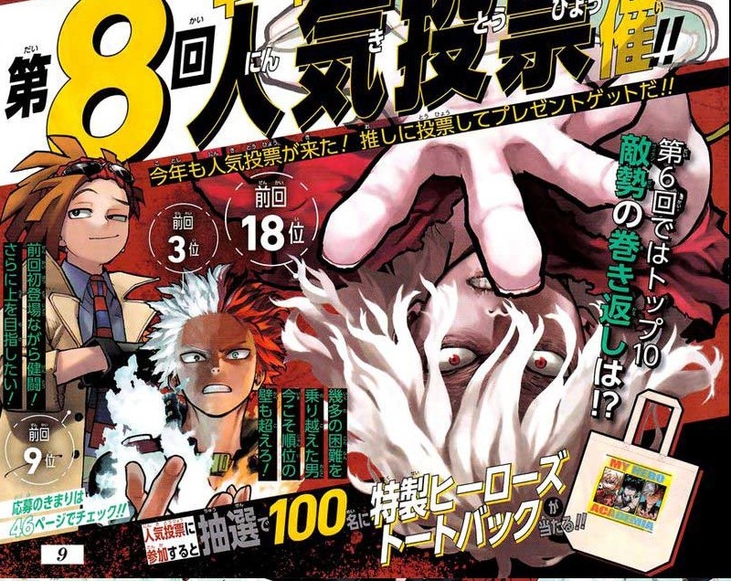 Chapter 359 - halaman 3