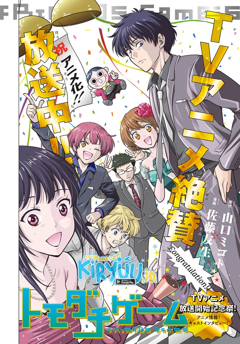 Chapter 99 - halaman 3