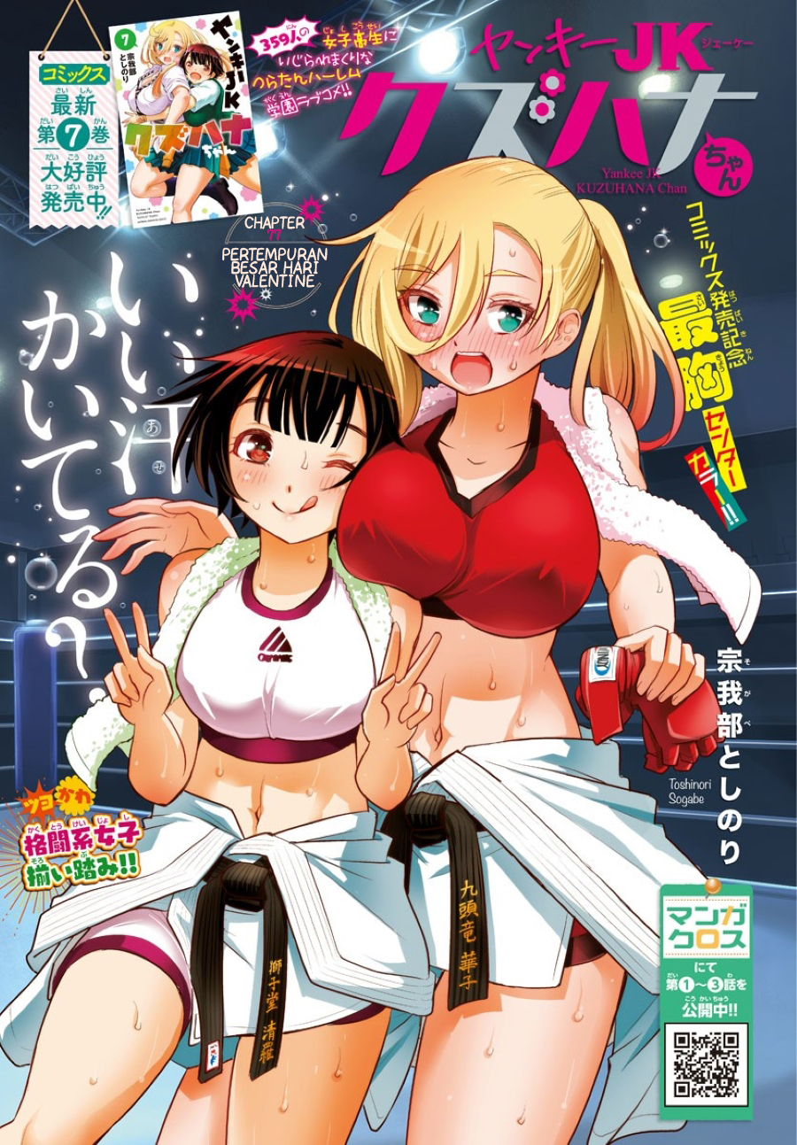 Chapter 77 - halaman 3