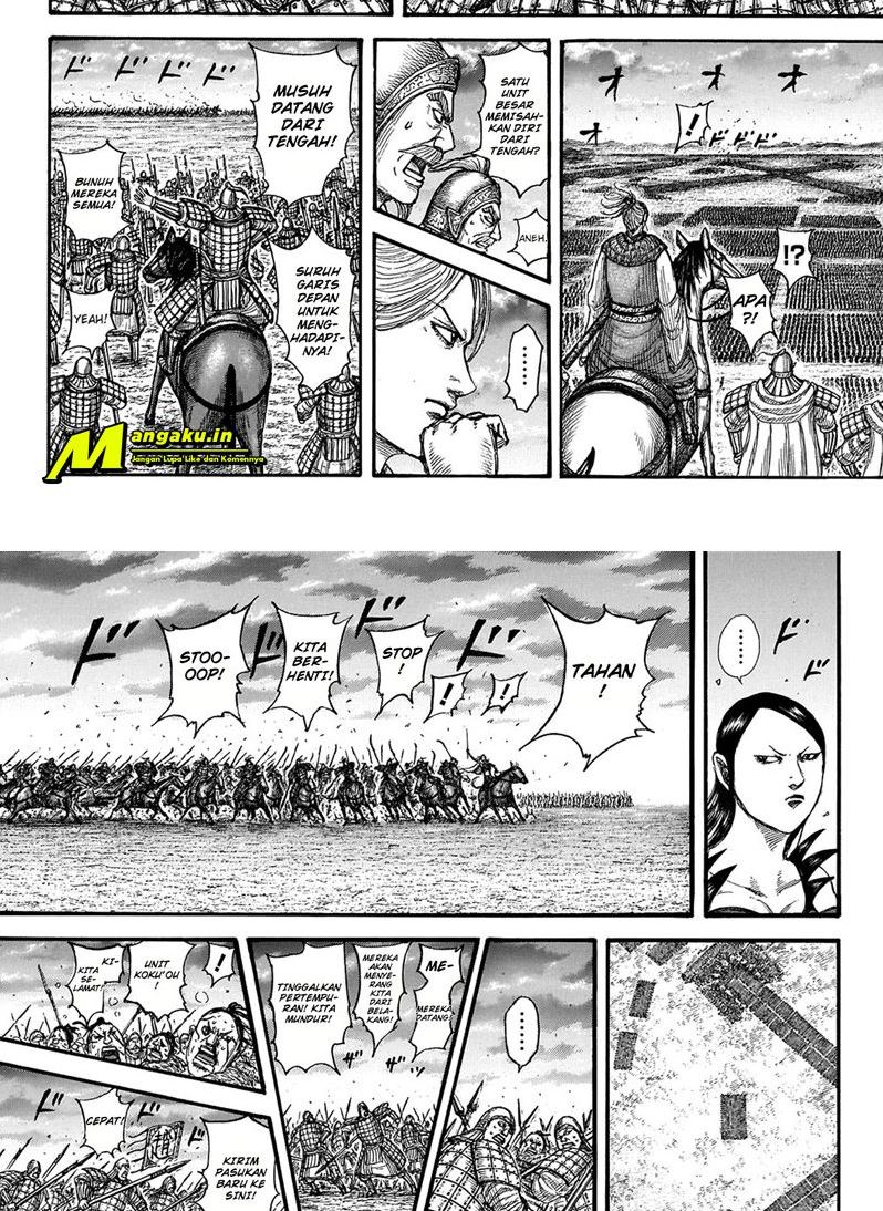 Chapter 725 - halaman 14
