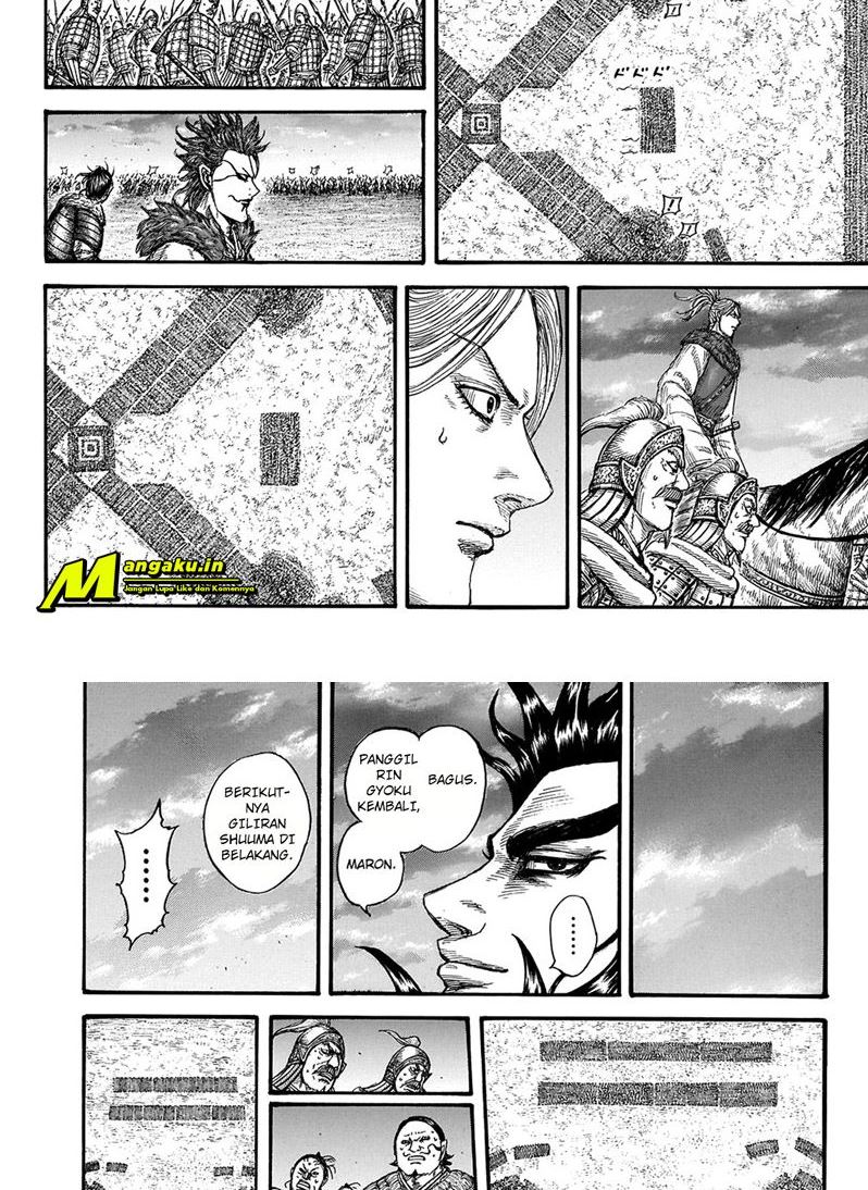 Chapter 725 - halaman 16