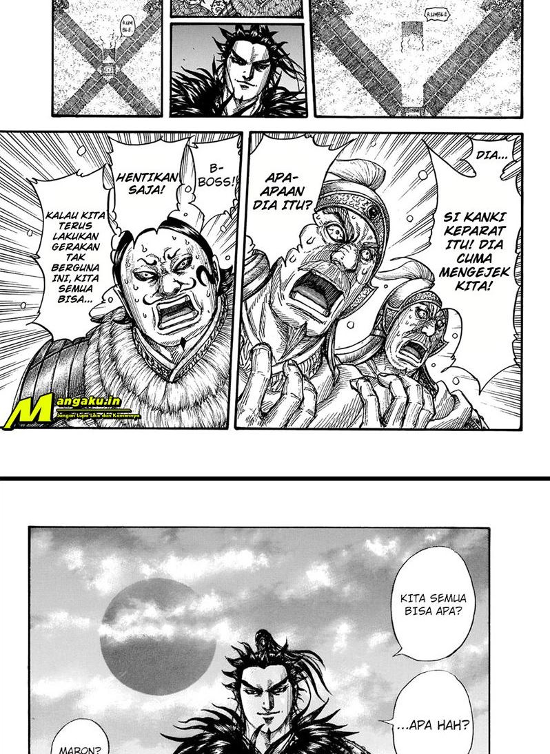Chapter 725 - halaman 17