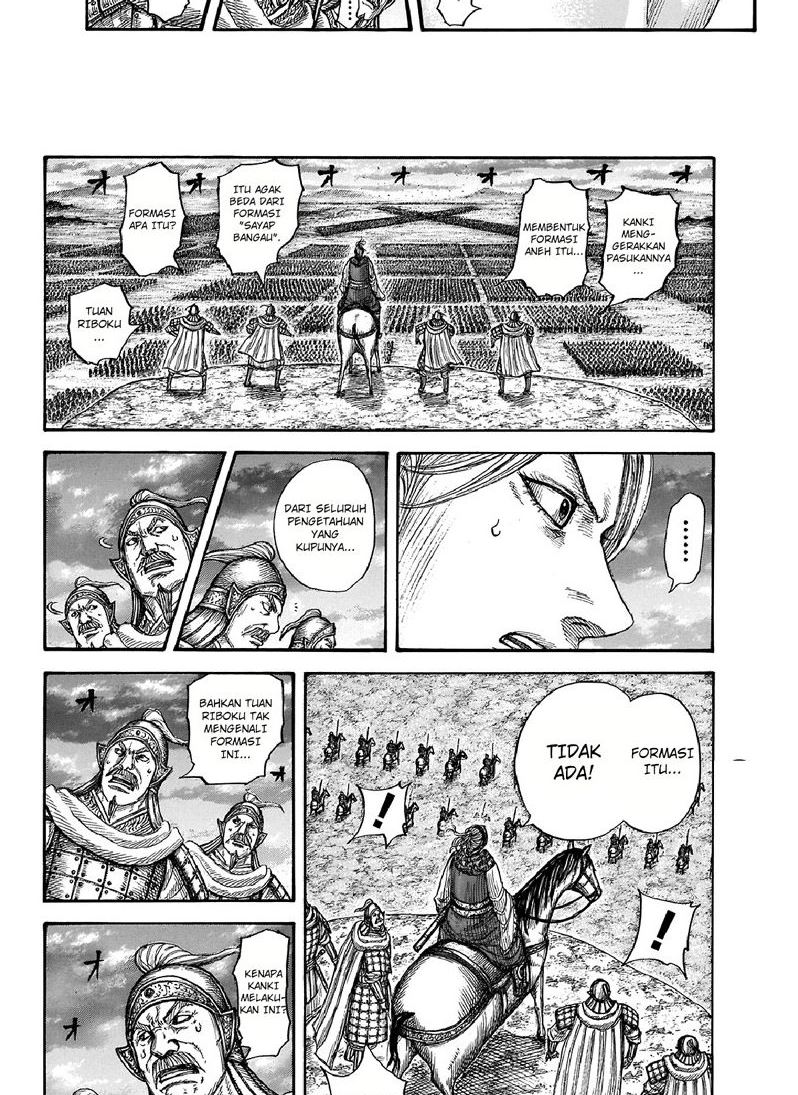Chapter 725 - halaman 5