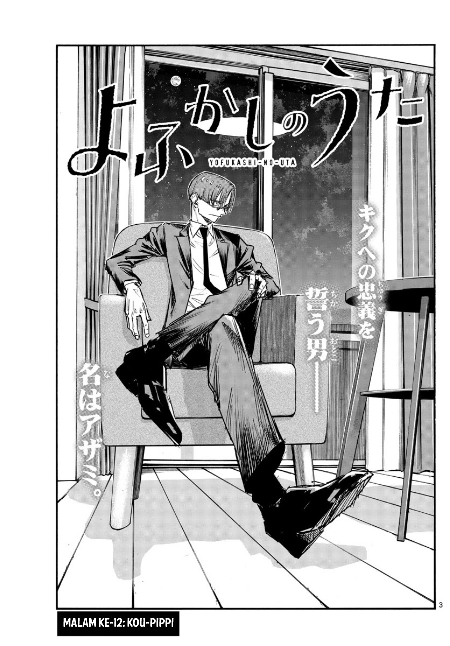 Chapter 121 - halaman 5