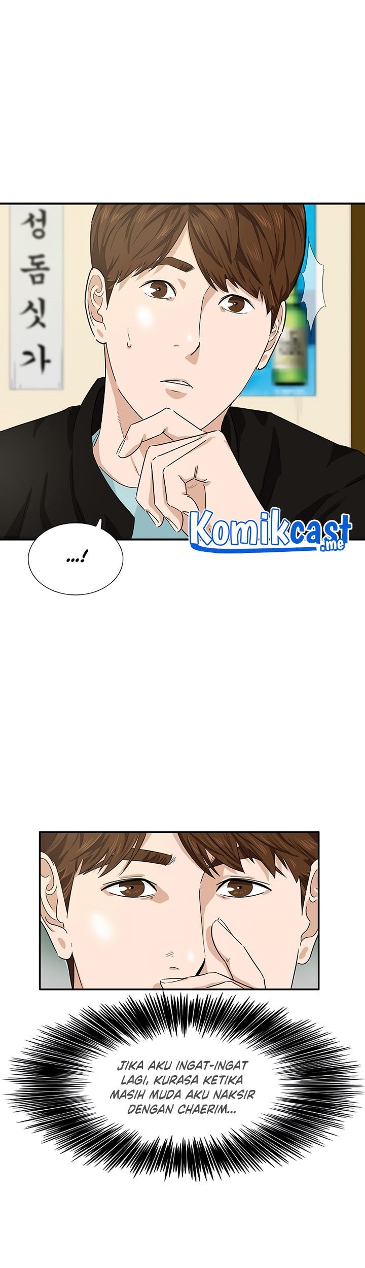 Chapter 46 - halaman 25