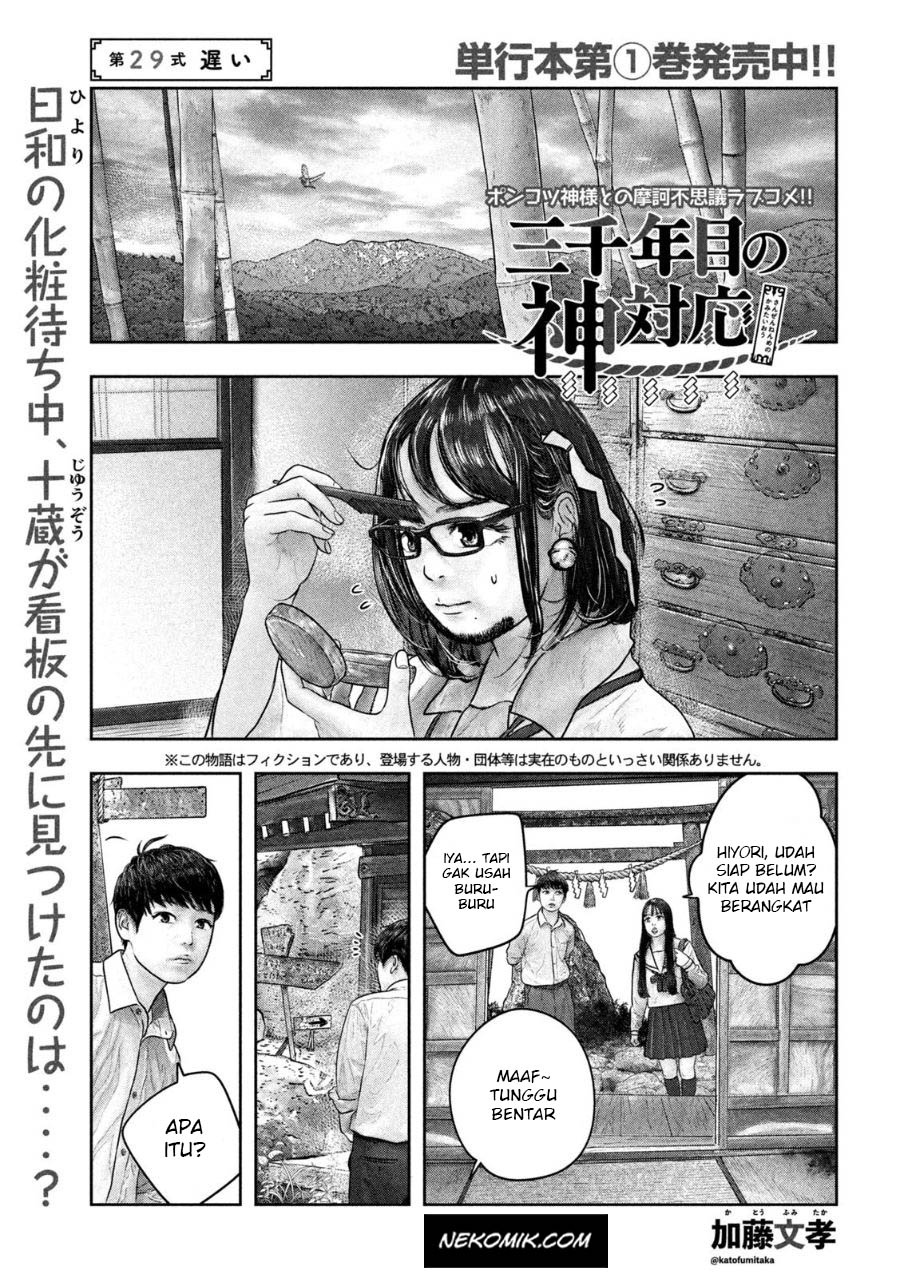 Chapter 29 - halaman 3