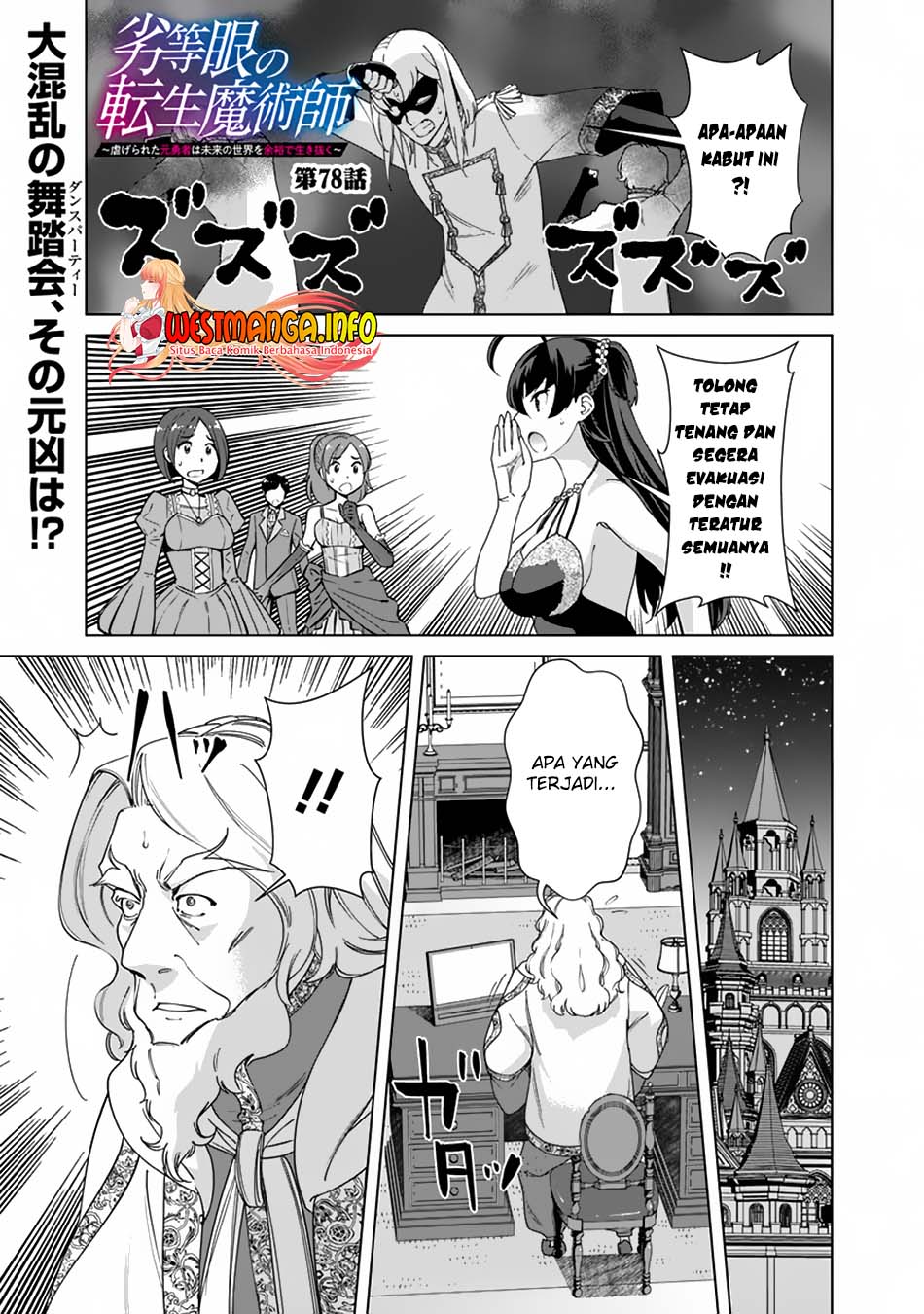 Chapter 78 - halaman 3