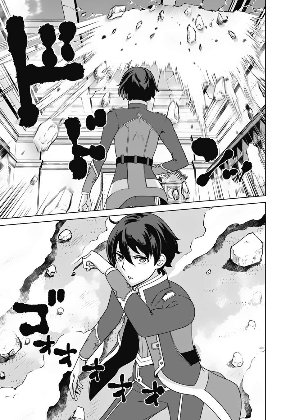 Chapter 78 - halaman 21