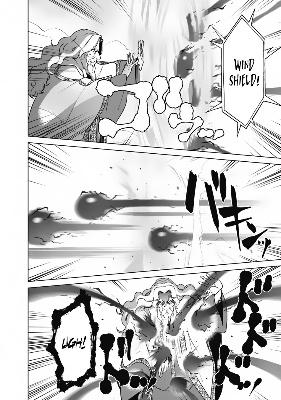 Chapter 78 - halaman 7