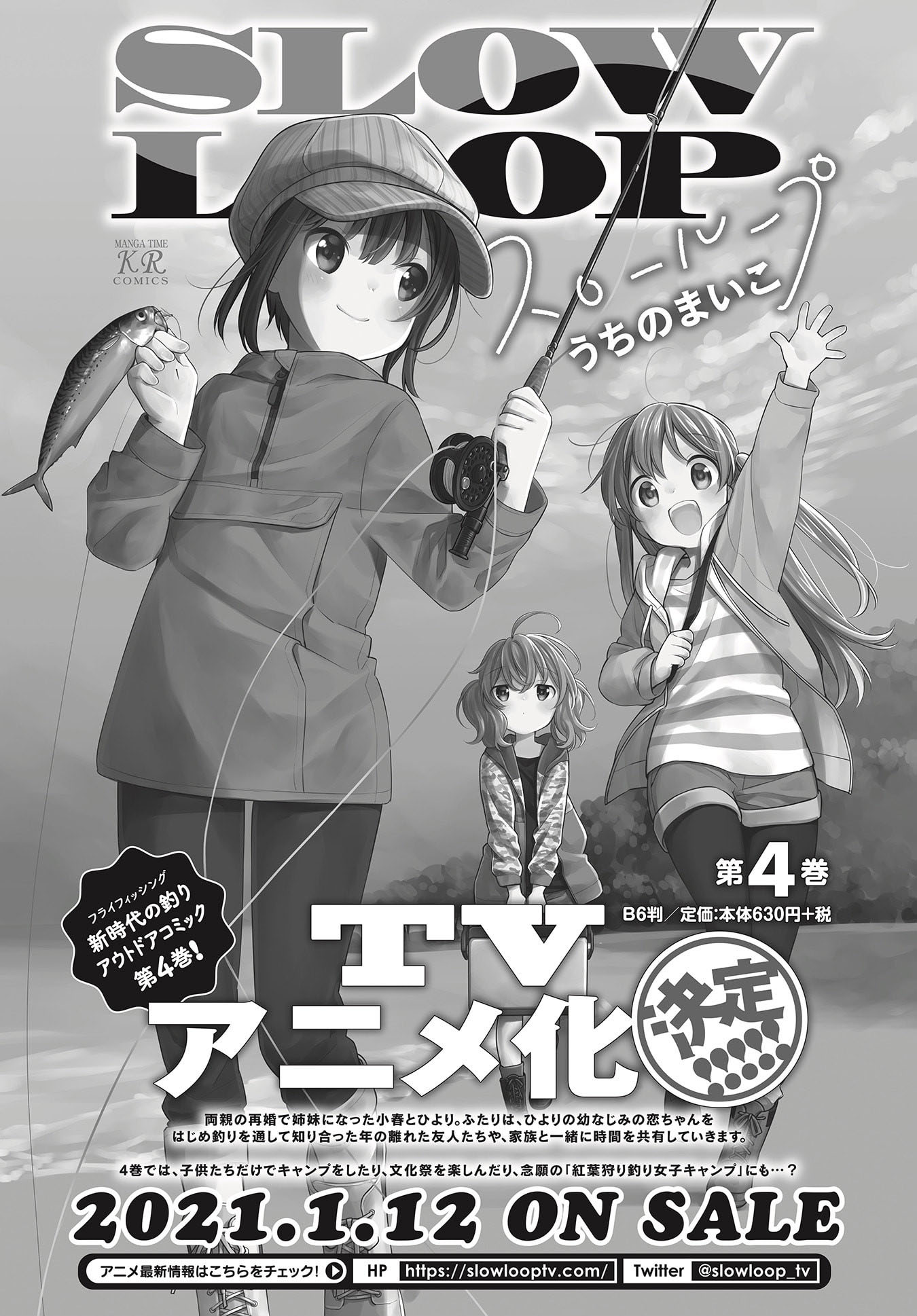 Chapter 29 - halaman 39