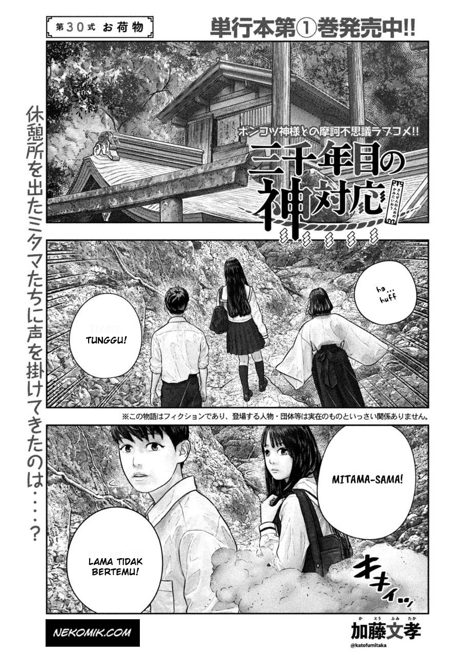 Chapter 30 - halaman 3