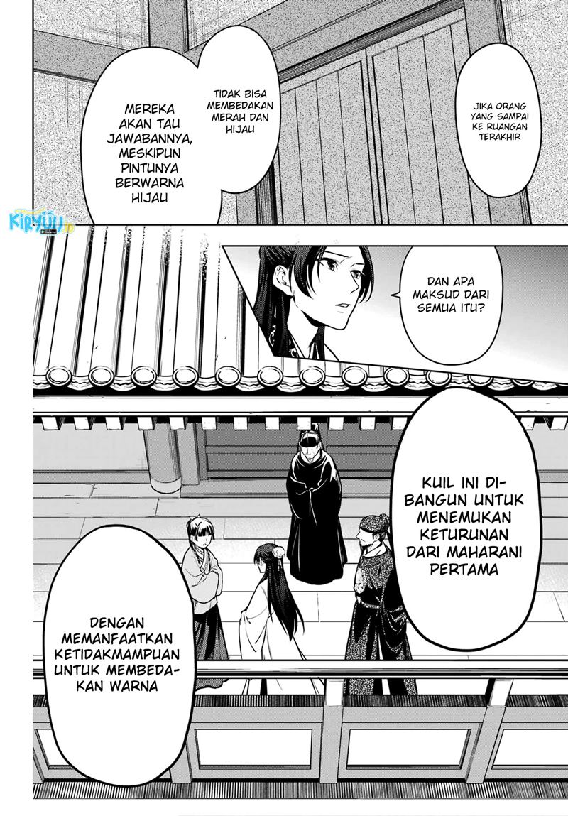 Chapter 53.2 - halaman 17