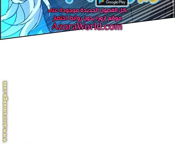 Chapter 94 - halaman 41
