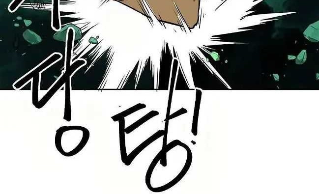 Chapter 66 - halaman 66