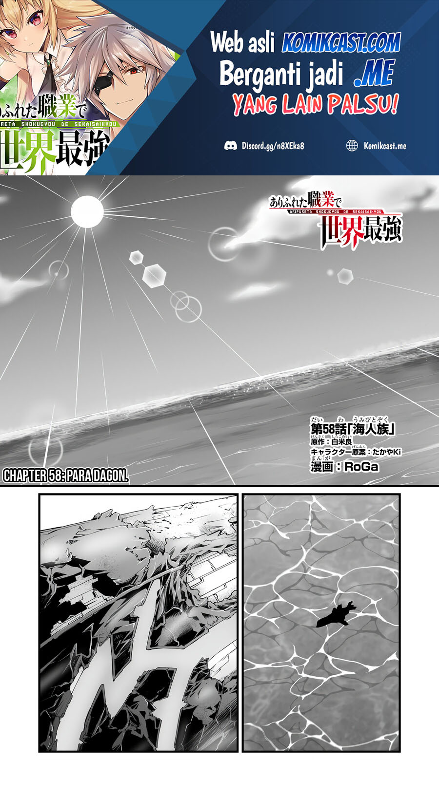 Chapter 58 - halaman 3