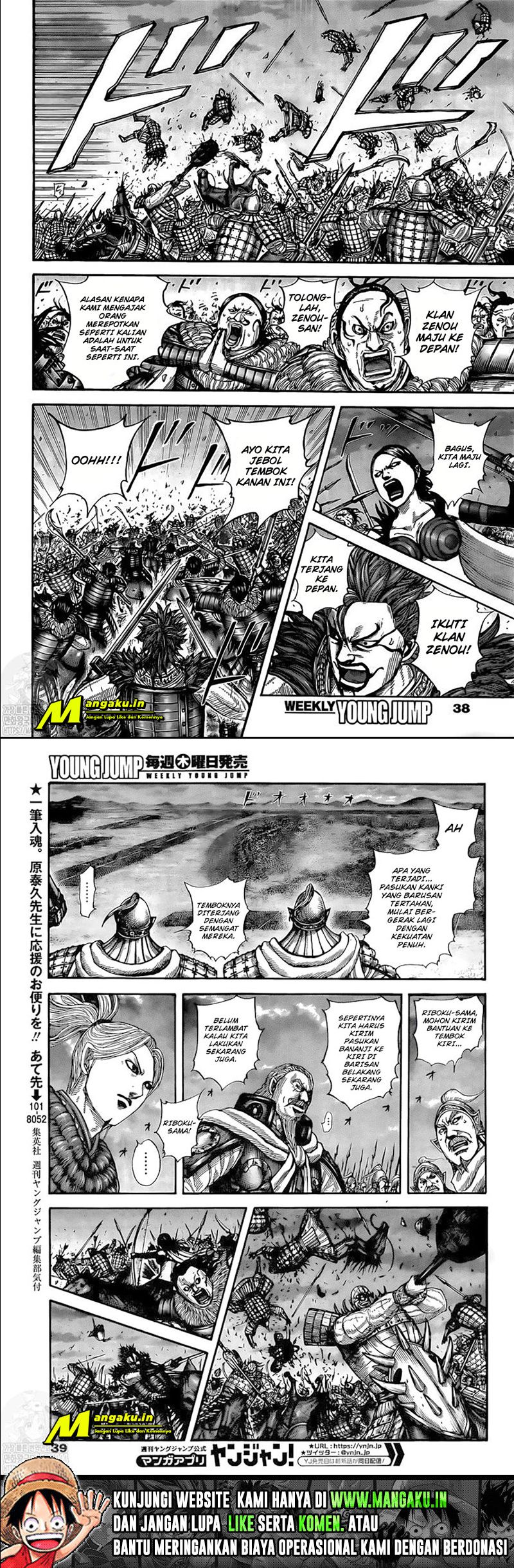 Chapter 726 - halaman 11