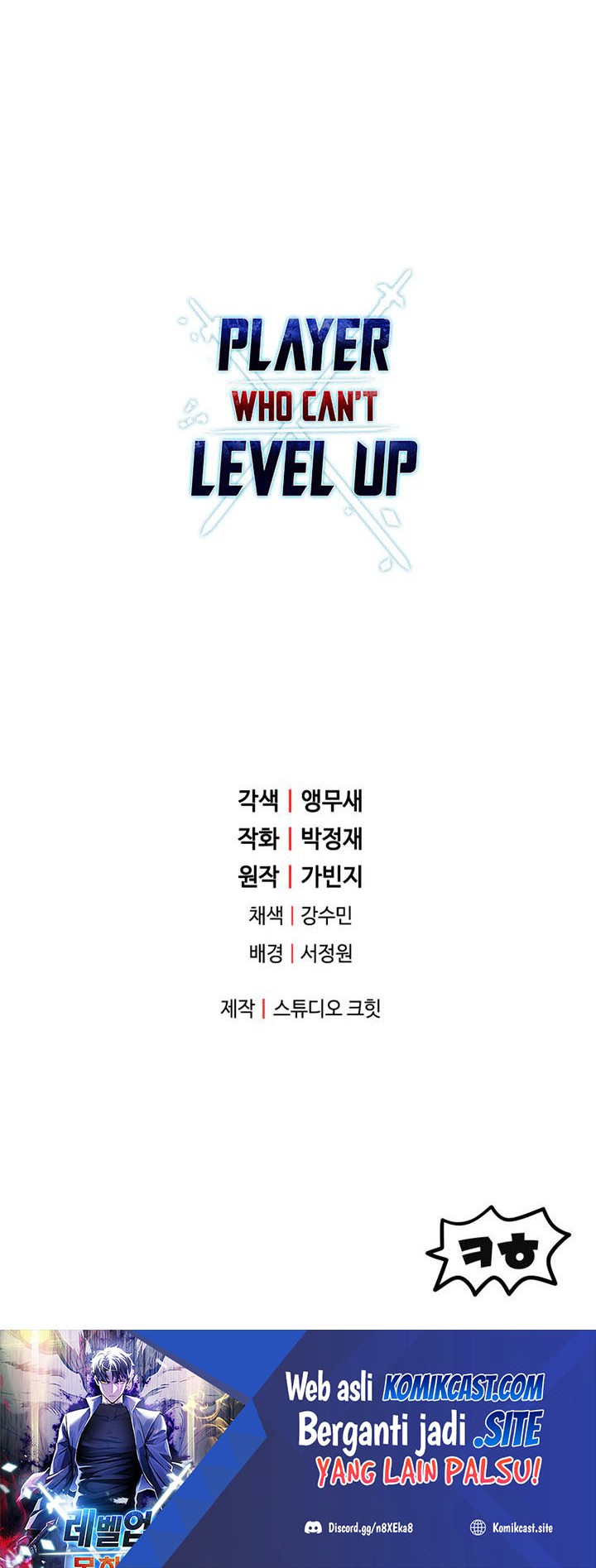 Chapter 71 - halaman 86
