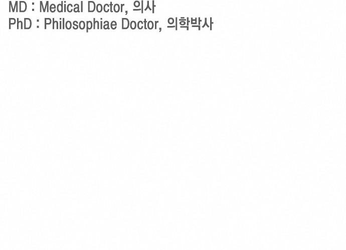 Chapter 165 - halaman 37