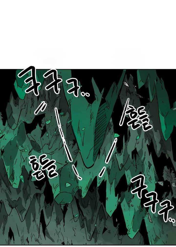 Chapter 67 - halaman 58
