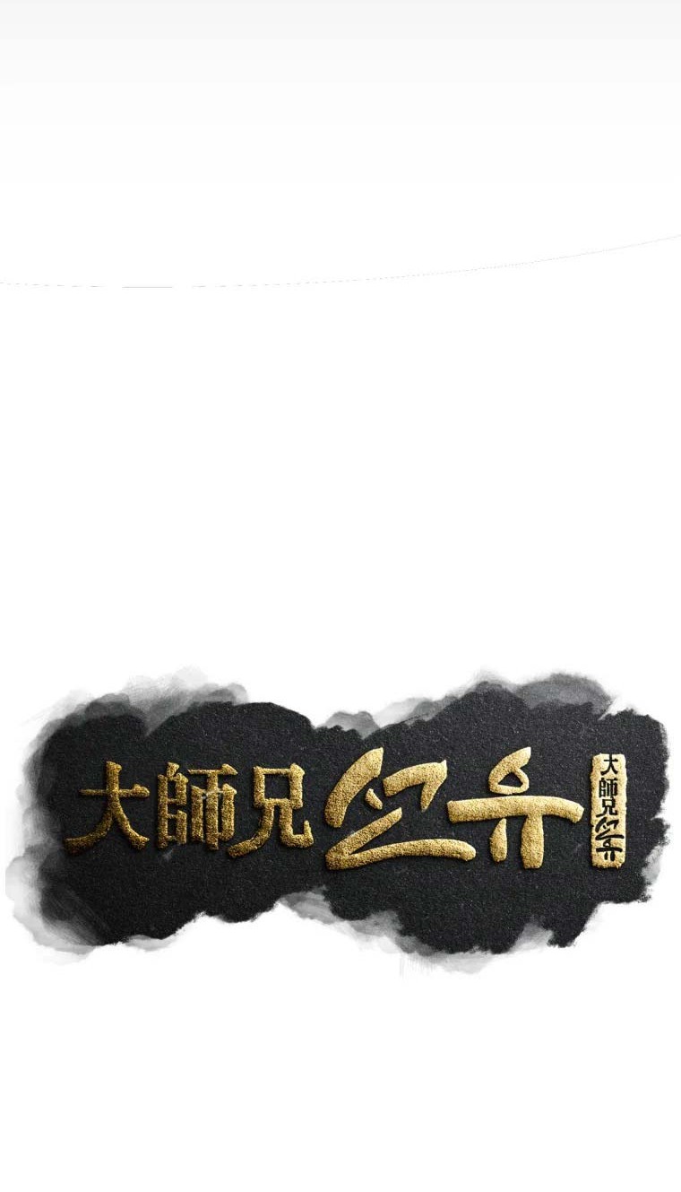 Chapter 35 - halaman 20