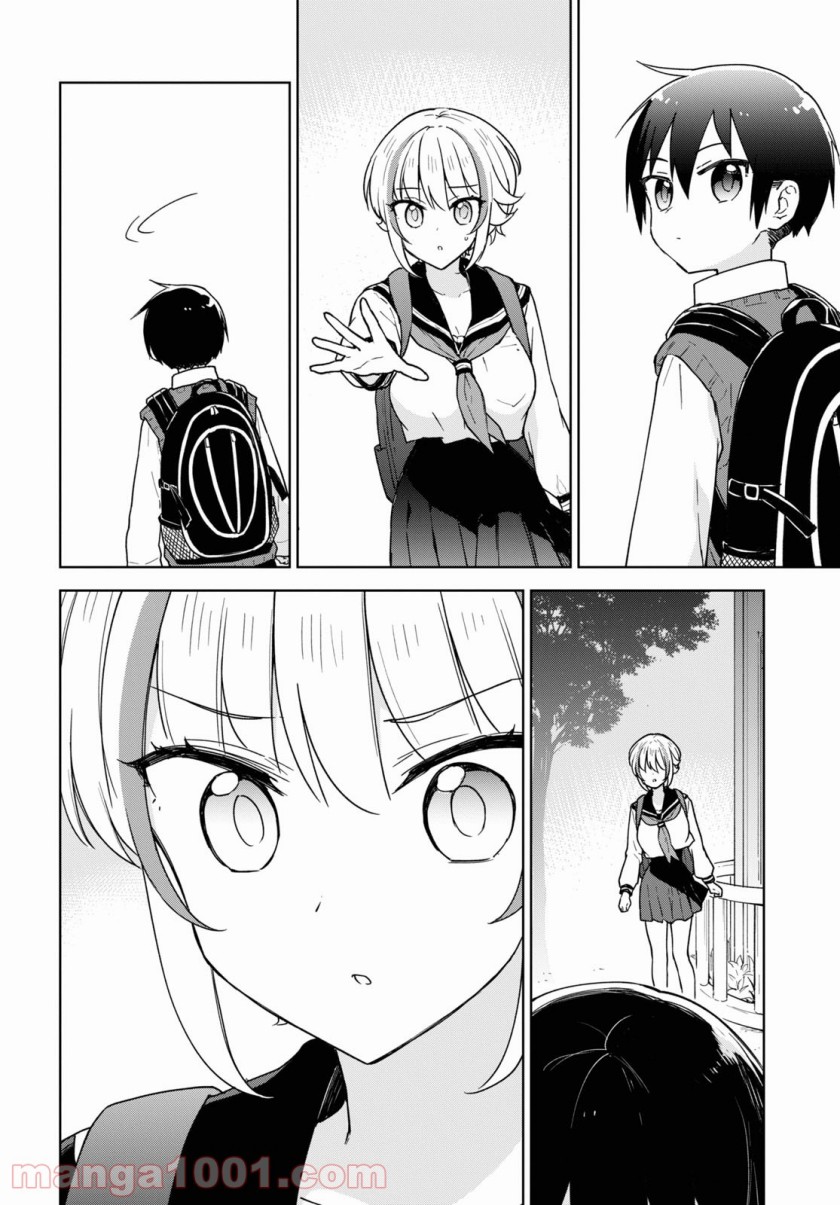 Chapter 16 - halaman 12