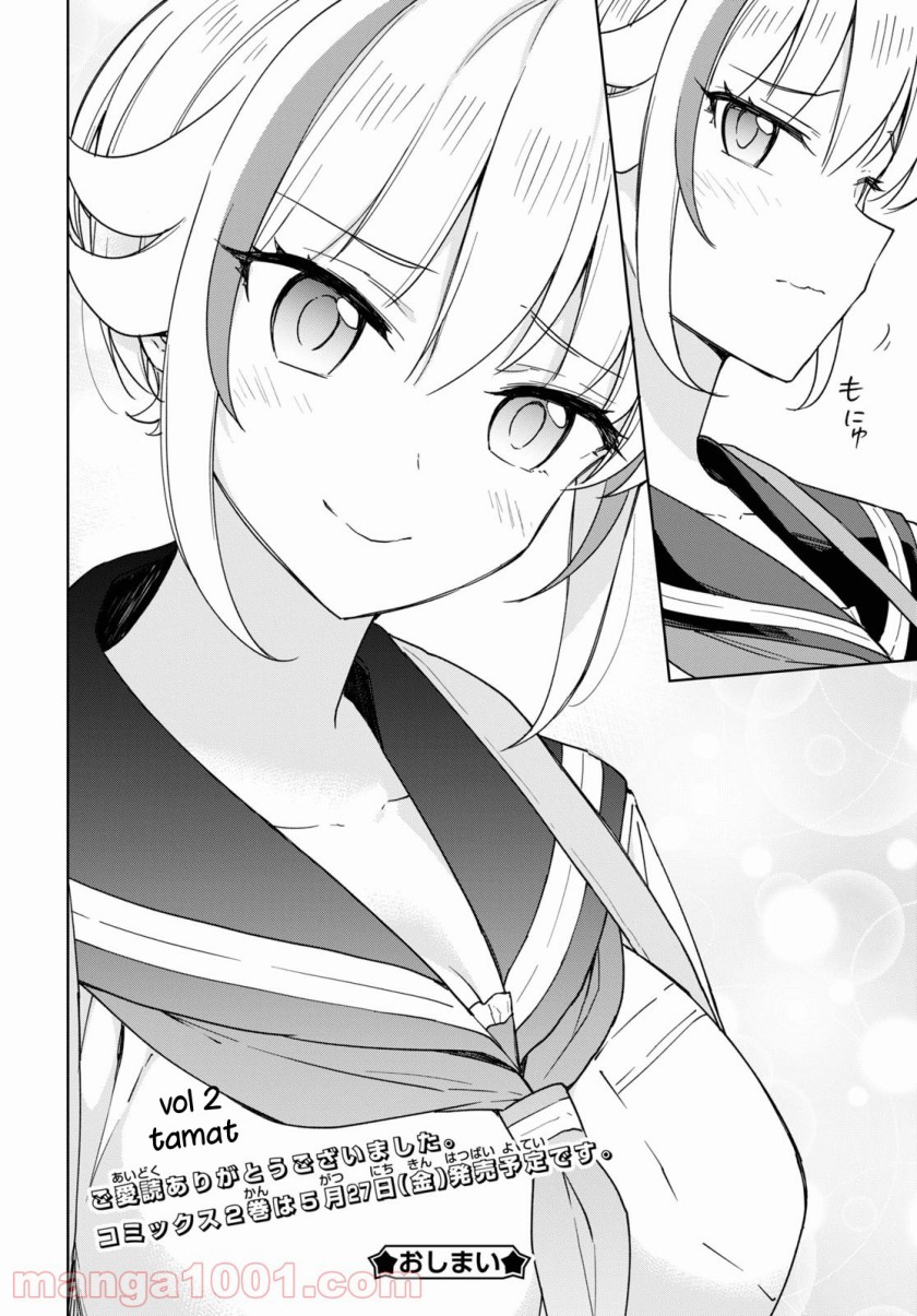 Chapter 16 - halaman 26