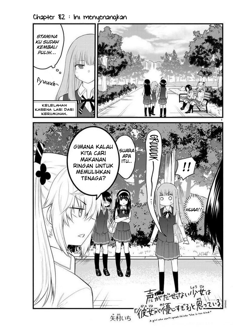 Chapter 82 - halaman 4