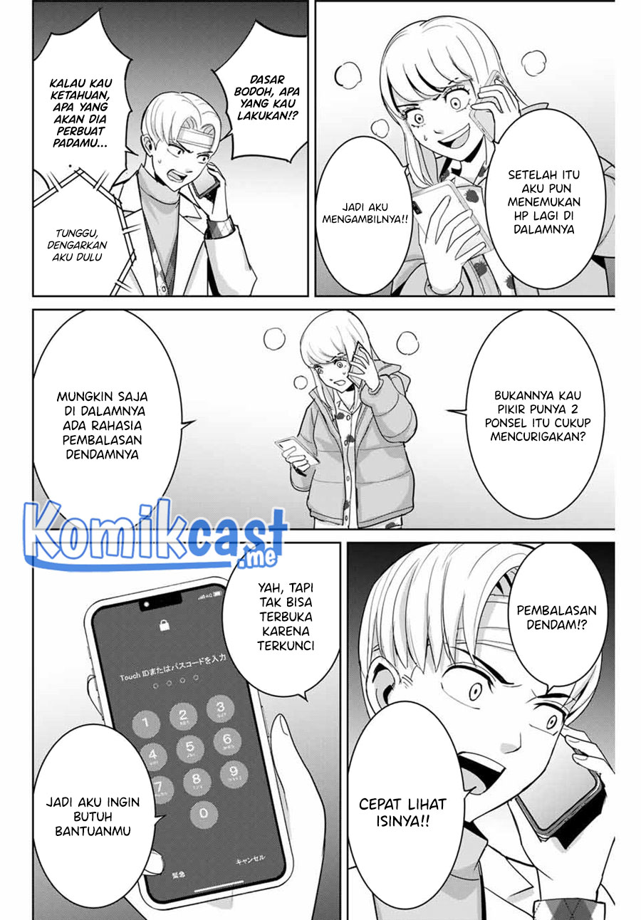 Chapter 51 - halaman 12