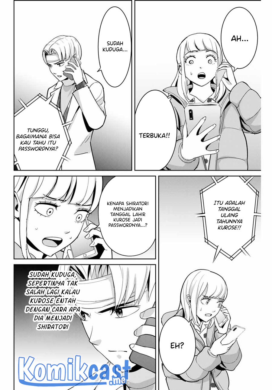 Chapter 51 - halaman 14