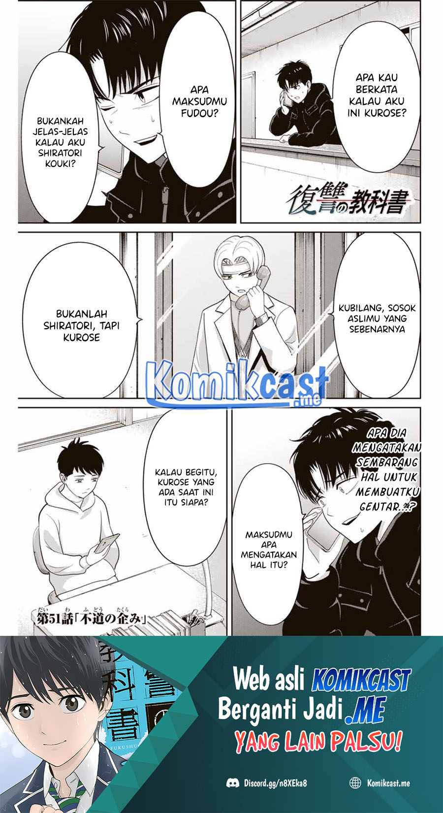 Chapter 51 - halaman 3