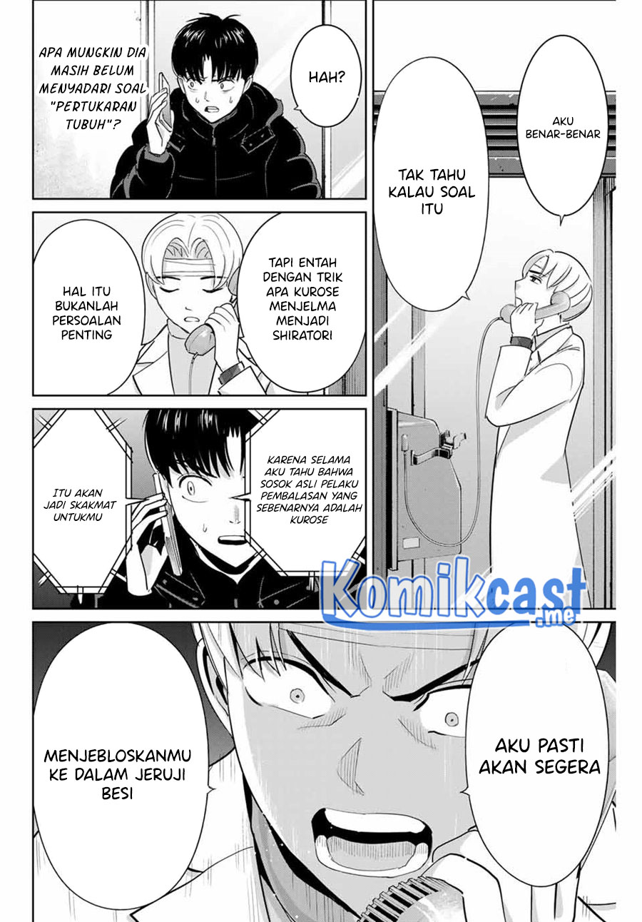 Chapter 51 - halaman 4