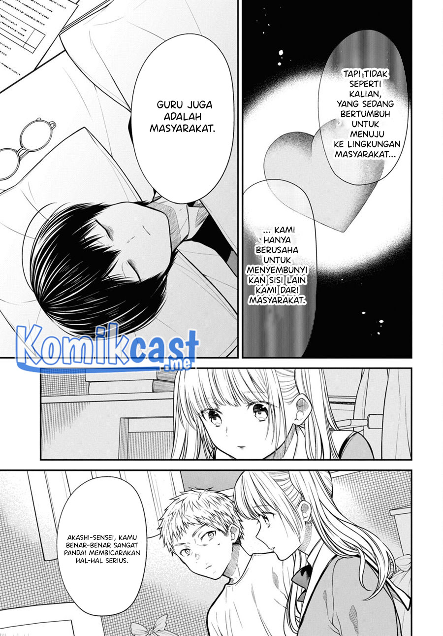 Chapter 47 - halaman 21