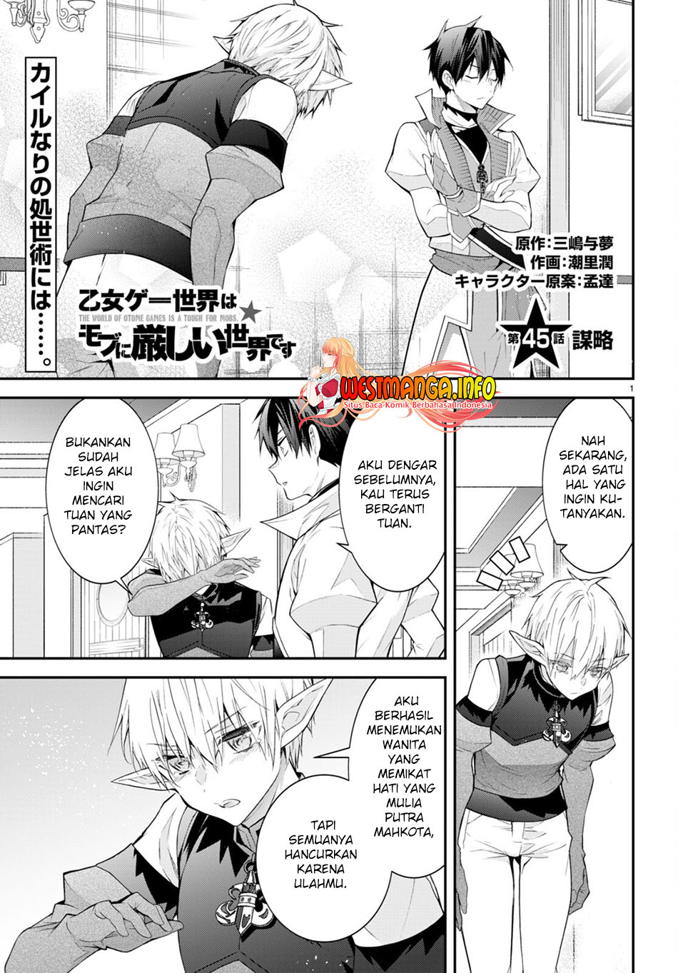 Chapter 45 - halaman 2