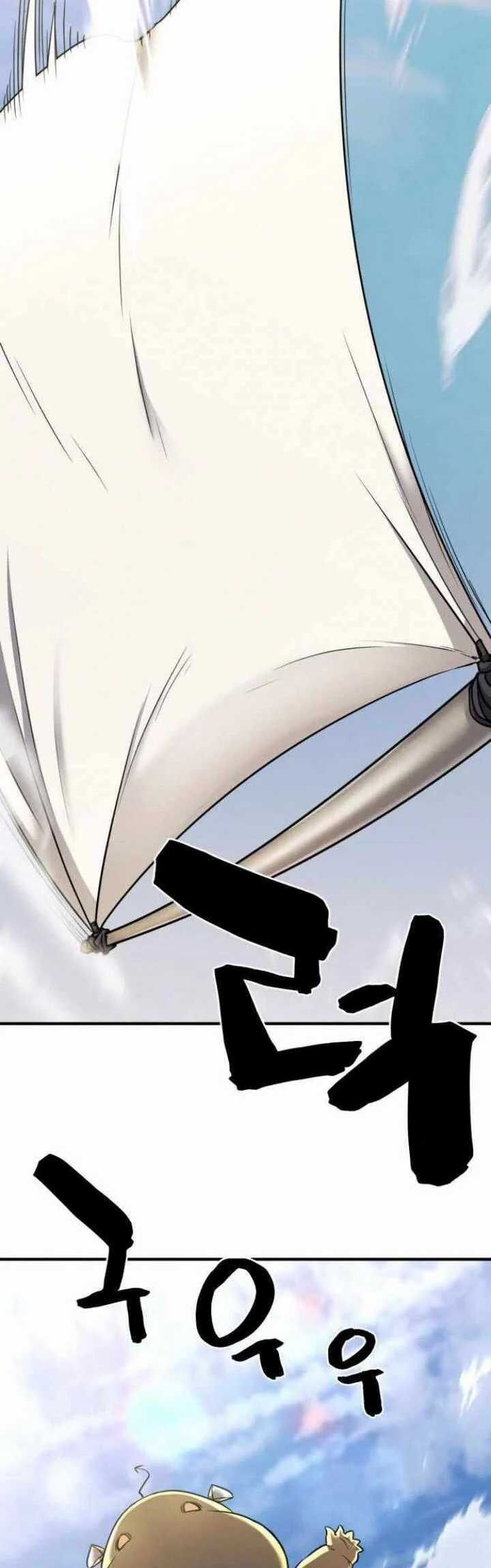 Chapter 52 - halaman 56