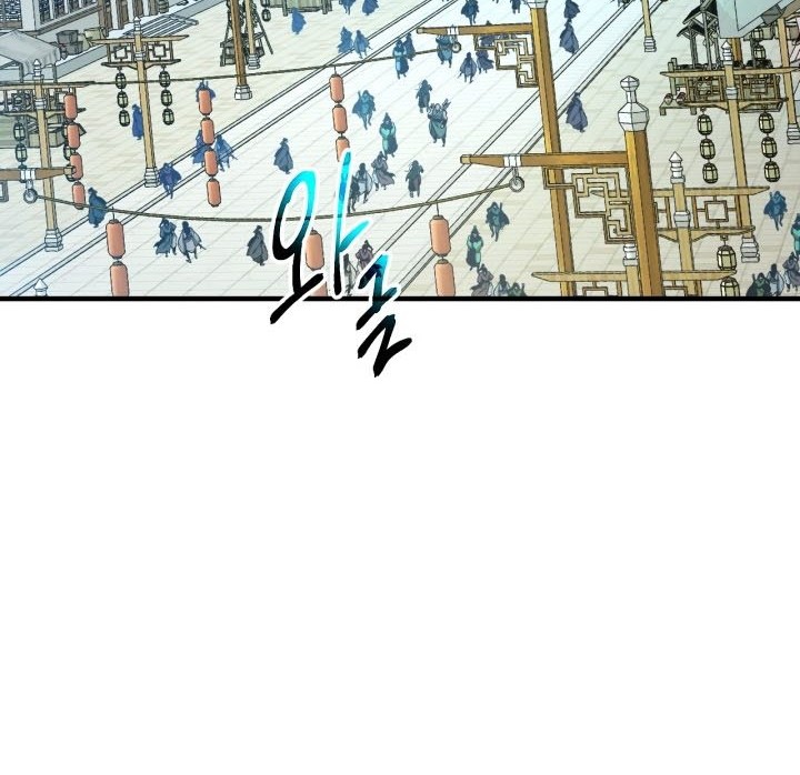 Chapter 58 - halaman 16