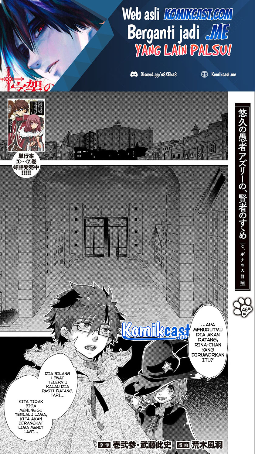 Chapter 46 - halaman 3