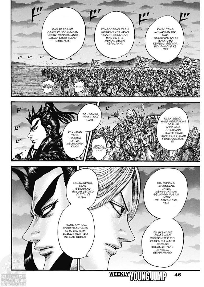Chapter 727 - halaman 14