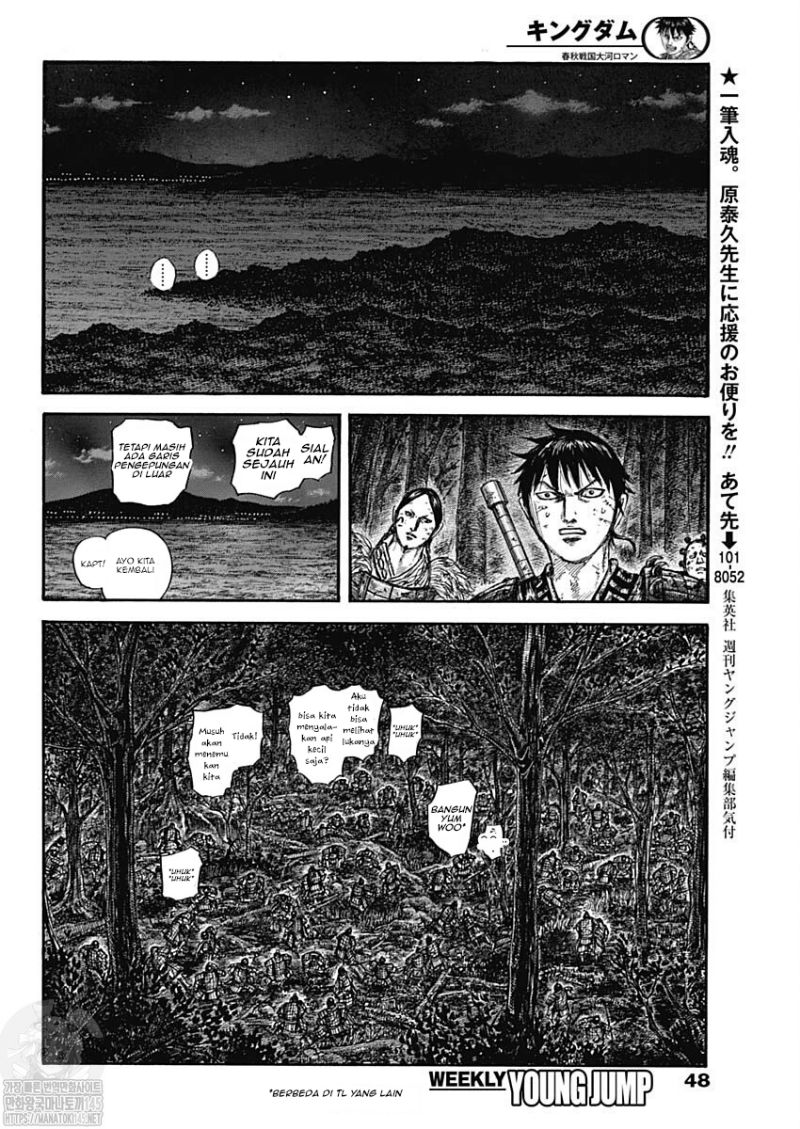 Chapter 727 - halaman 16