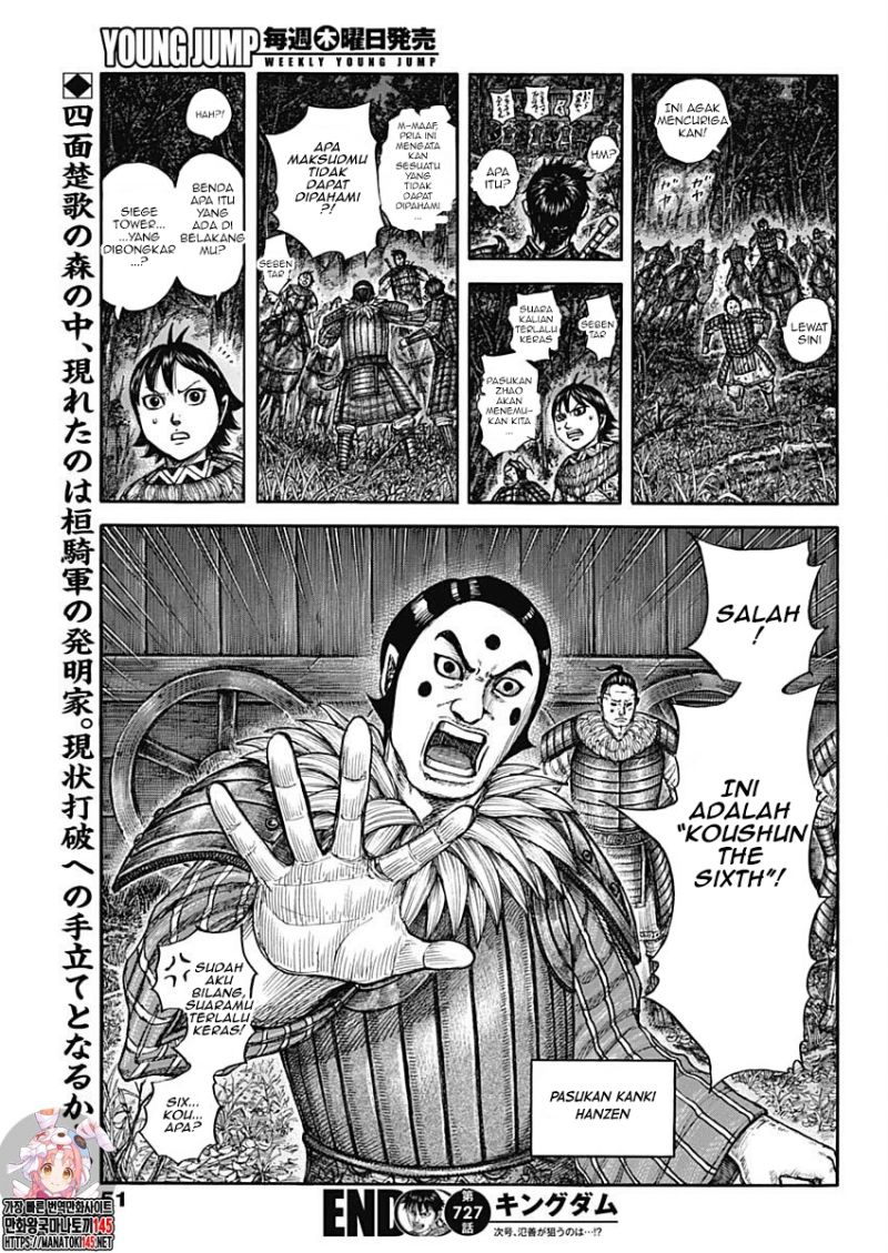 Chapter 727 - halaman 19