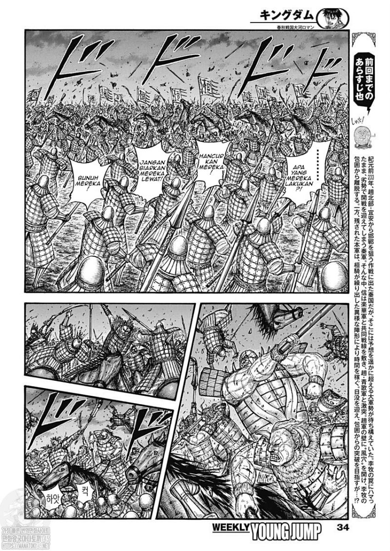 Chapter 727 - halaman 3