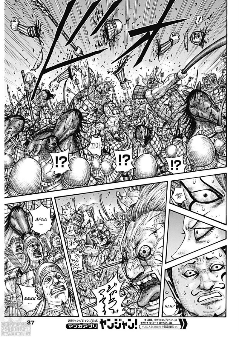 Chapter 727 - halaman 6