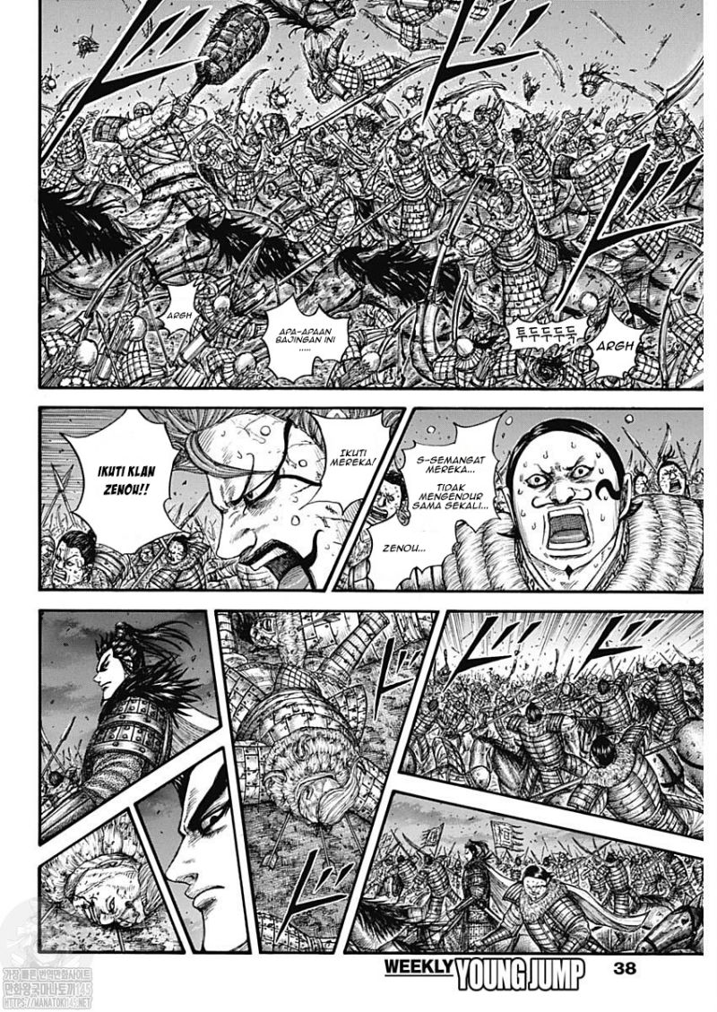 Chapter 727 - halaman 7