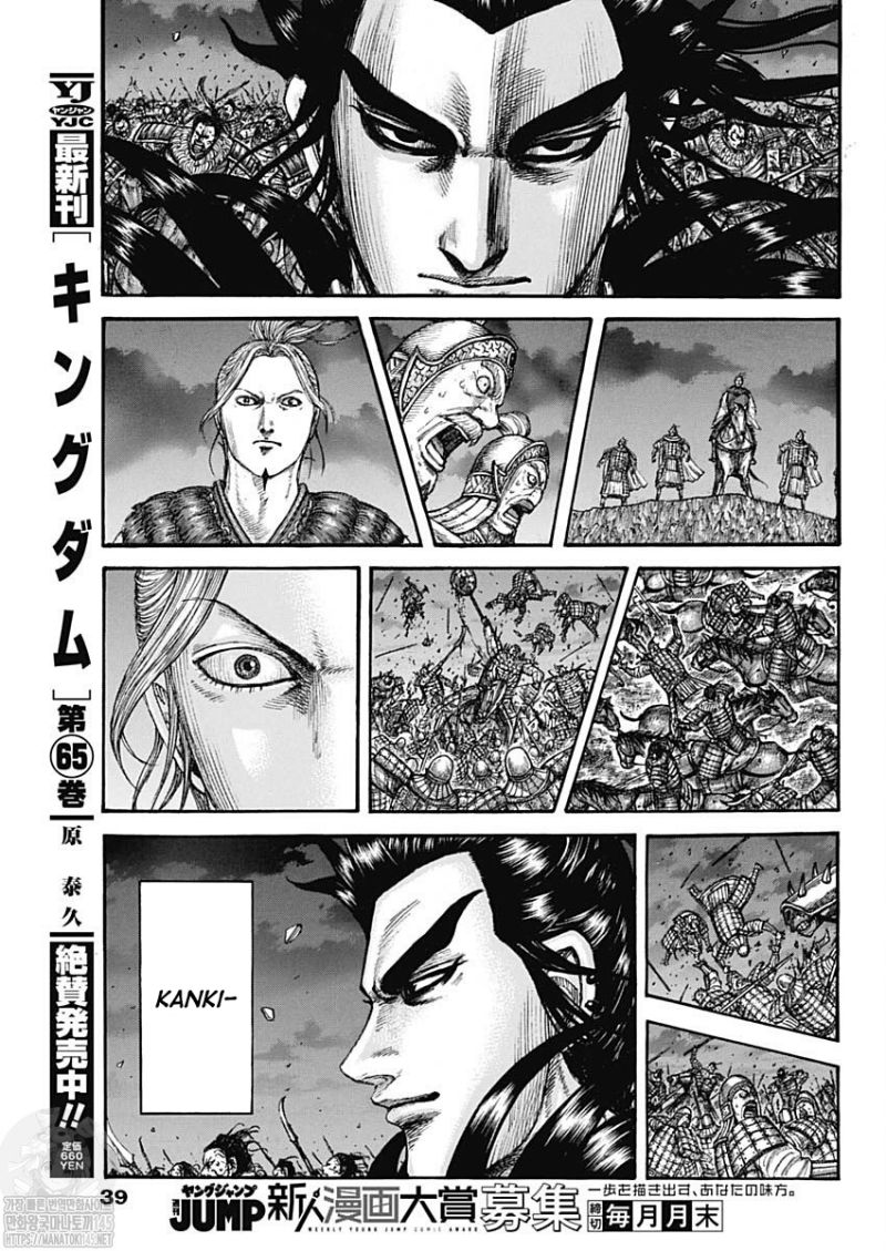 Chapter 727 - halaman 8