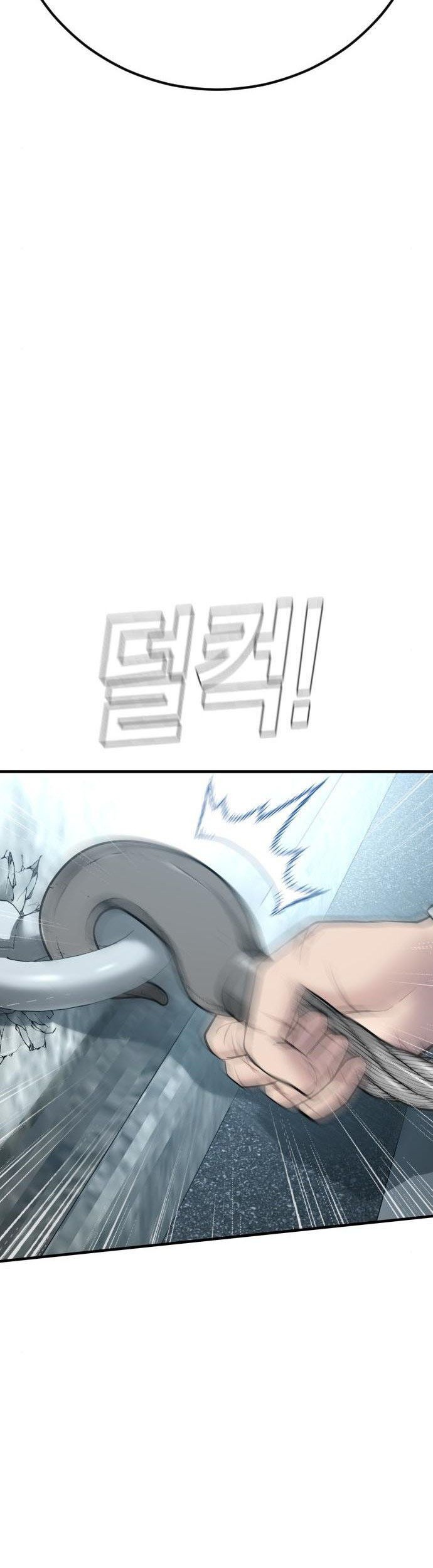 Chapter 42 - halaman 118