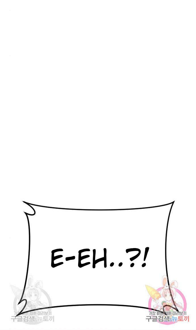 Chapter 42 - halaman 120