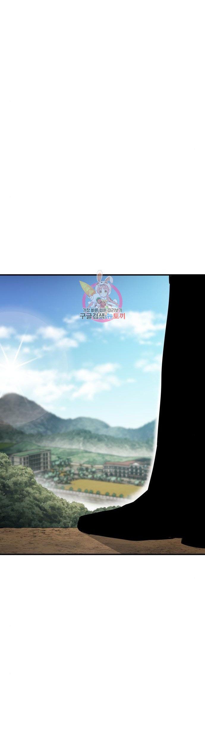 Chapter 42 - halaman 23