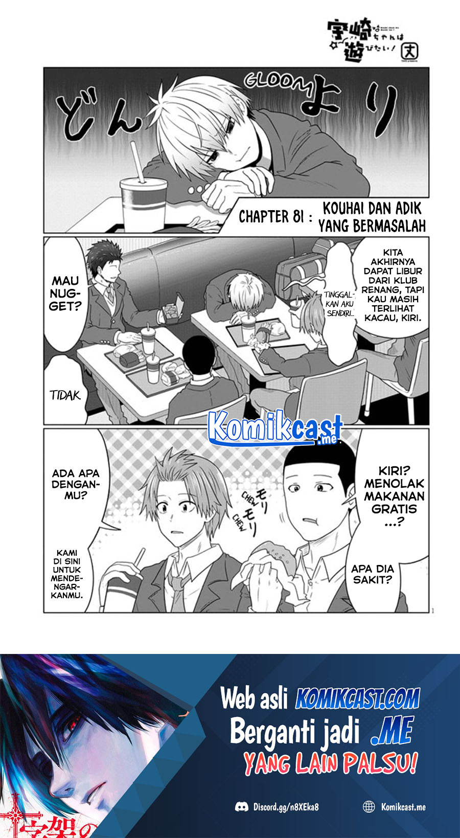 Chapter 81 - halaman 3