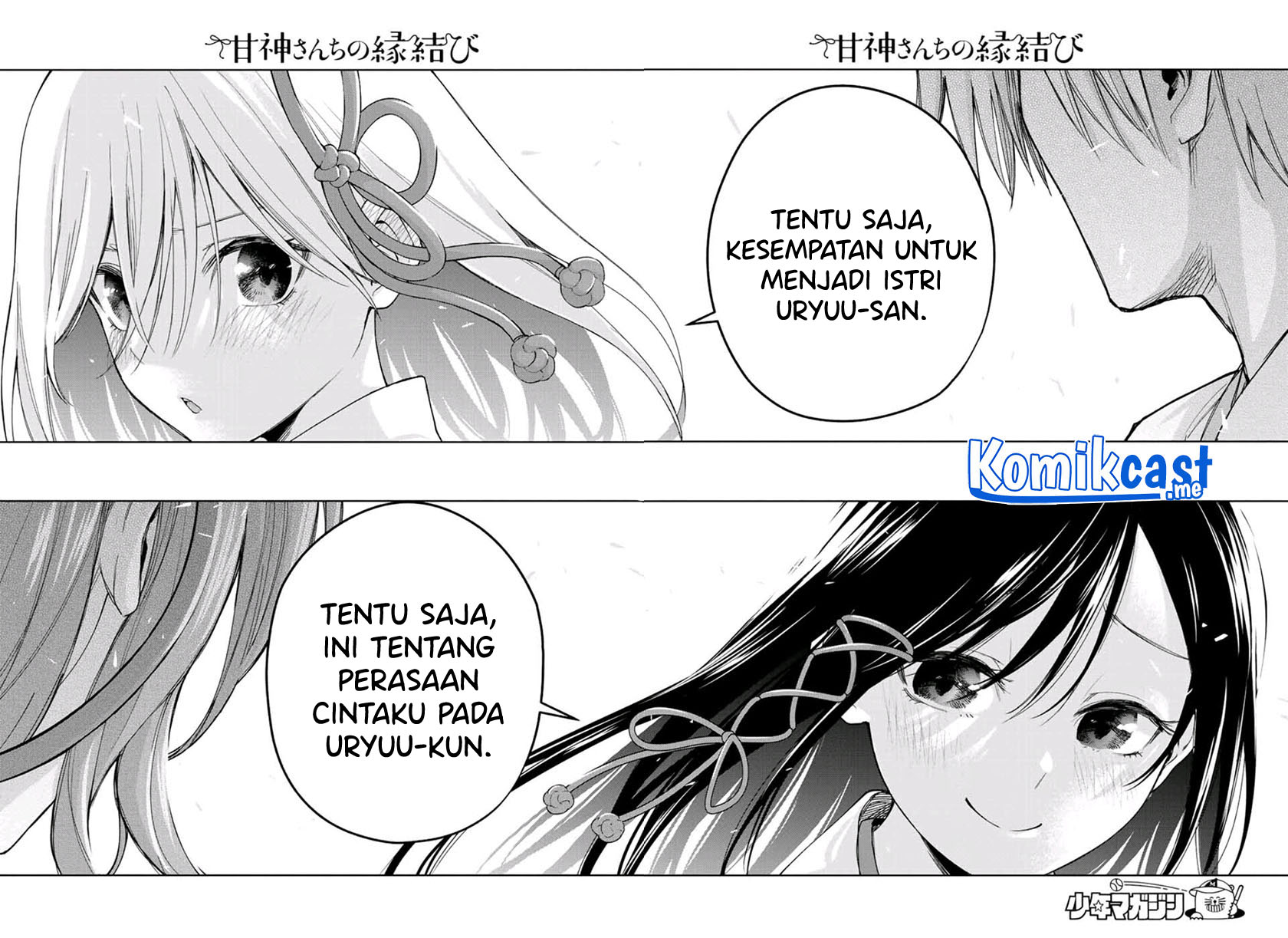 Chapter 58 - halaman 16
