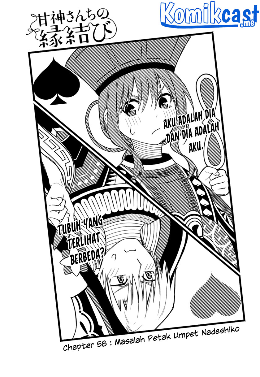 Chapter 58 - halaman 3